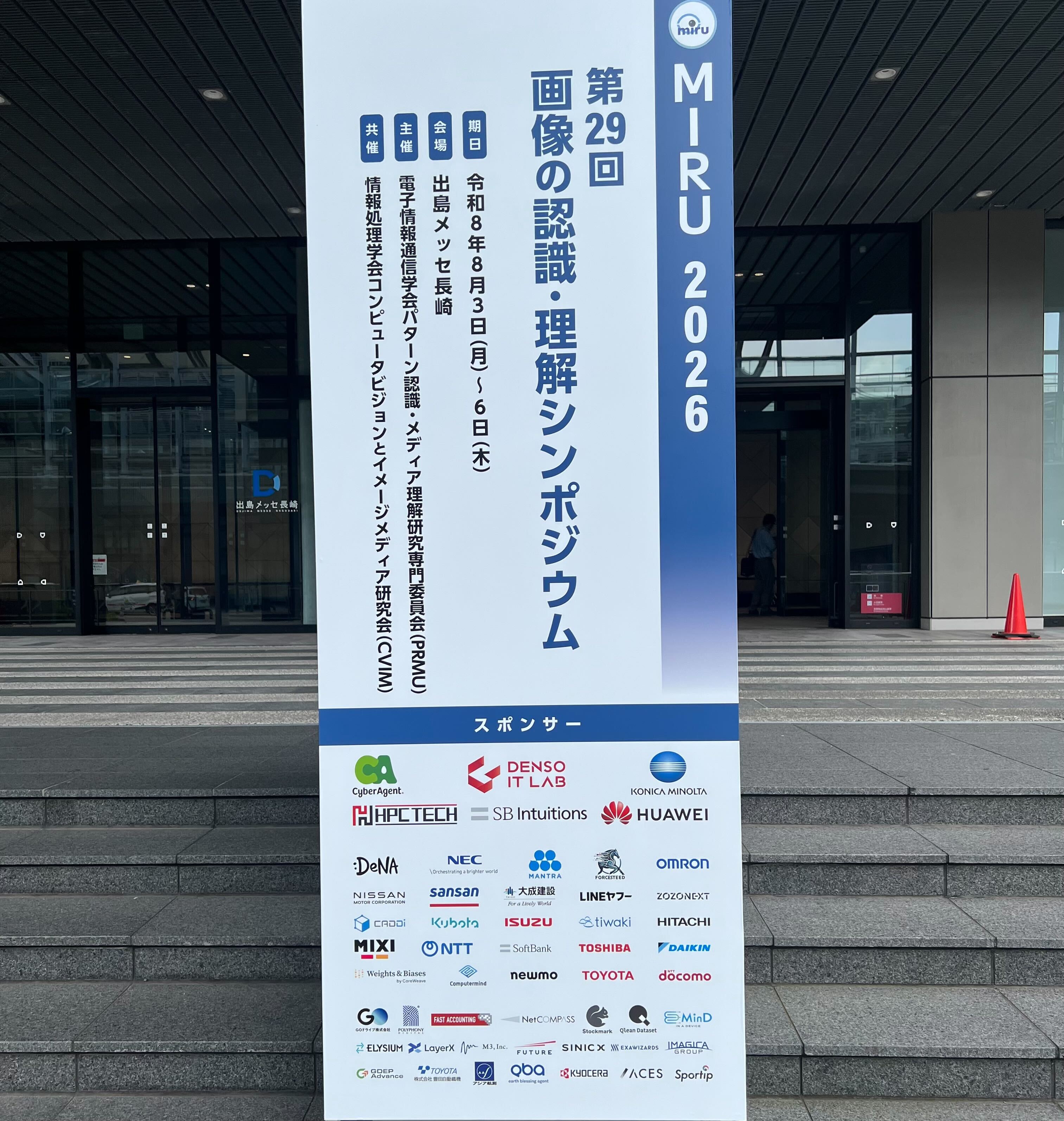 MIRU2026_看板 MIRU2026_看板